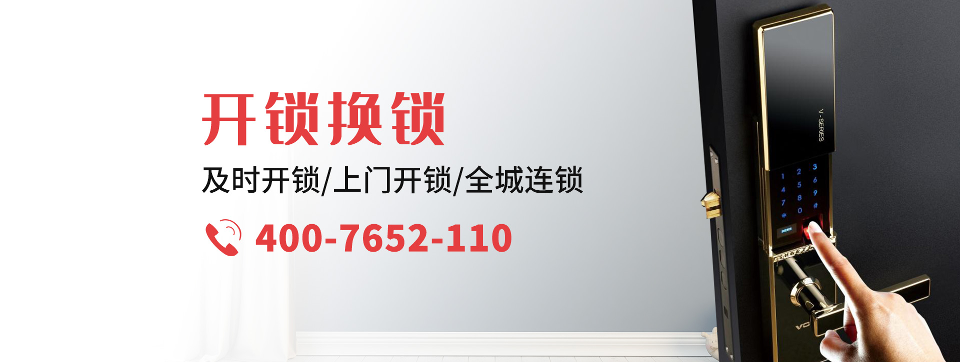 吉林banner